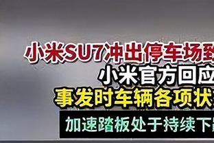 妈妈粉警告？英格兰场边母子举牌：萨卡，我妈觉得你很可爱