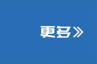 津媒：国足22人在热身赛中出场，与阿曼队的热身赛没有战绩要求