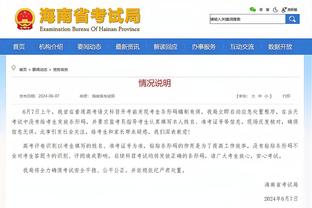 江南平台app下载官方版截图4