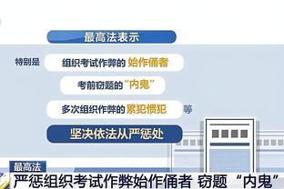 半岛集团官网首页登录截图4