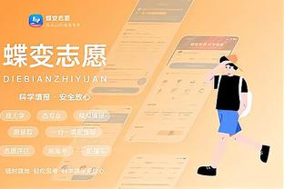 江南平台app下载官方版截图2